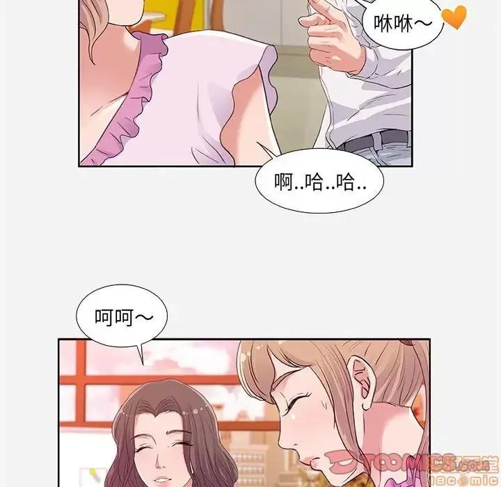 朋友以上,恋人未满 友达以上 7 第18页