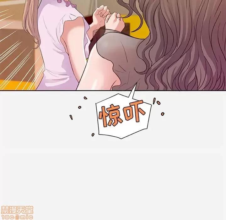 朋友以上,恋人未满 友达以上 7 第21页