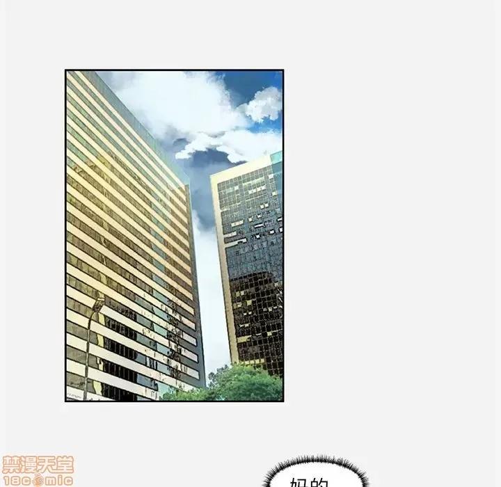 朋友以上,恋人未满 友达以上 7 第64页