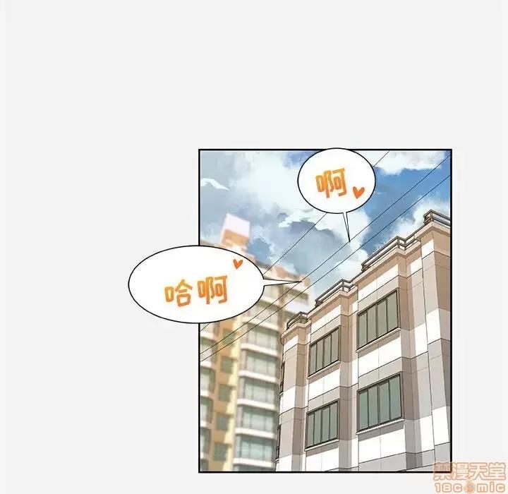 朋友以上,恋人未满 友达以上 7 第70页