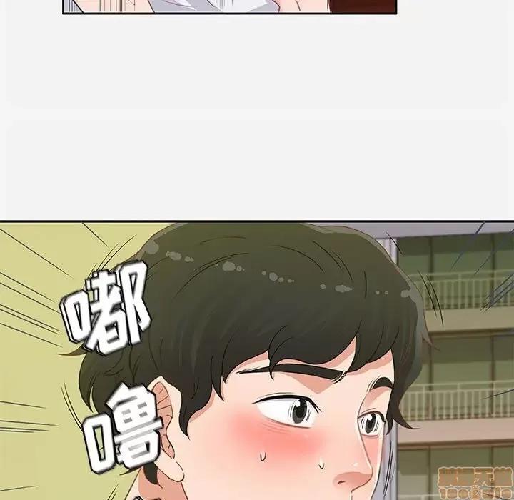 朋友以上,恋人未满 友达以上 7 第77页