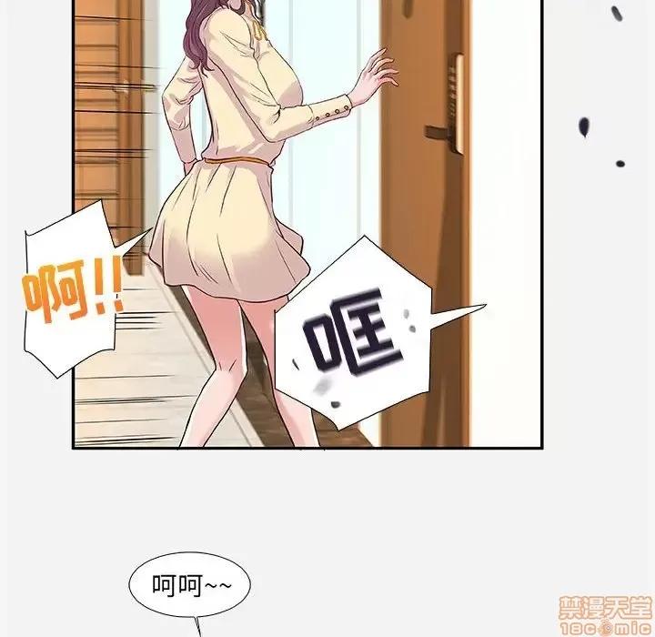 朋友以上,恋人未满 友达以上 8 第60页