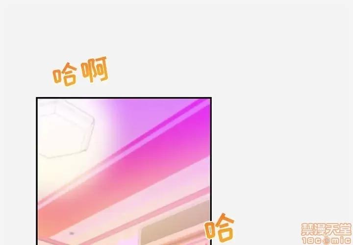 朋友以上,恋人未满 友达以上 9 第1页