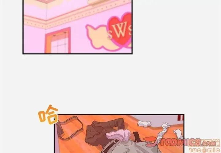 朋友以上,恋人未满 友达以上 9 第2页