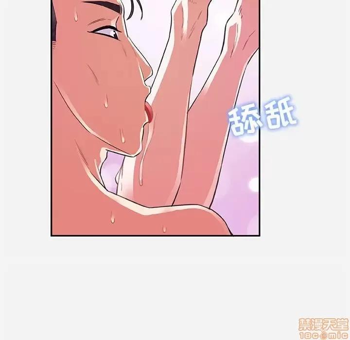 朋友以上,恋人未满 友达以上 9 第6页