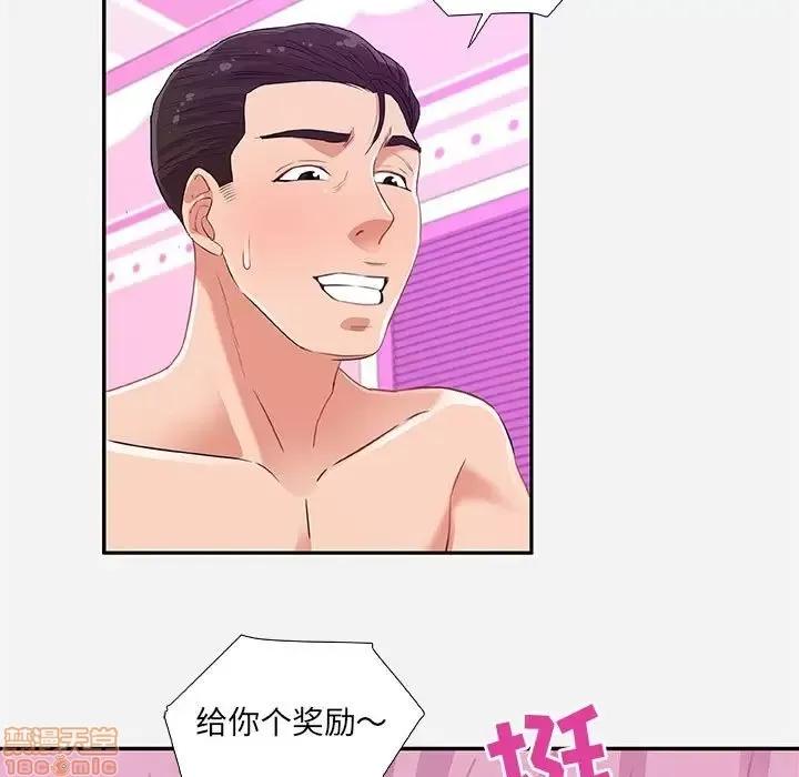 朋友以上,恋人未满 友达以上 9 第21页