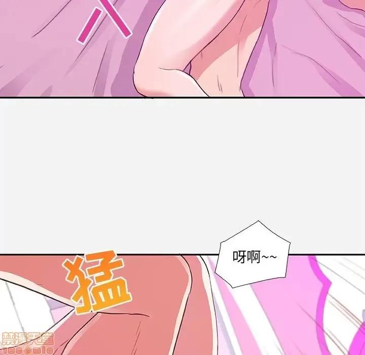朋友以上,恋人未满 友达以上 9 第23页