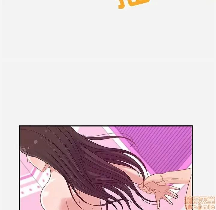 朋友以上,恋人未满 友达以上 9 第25页