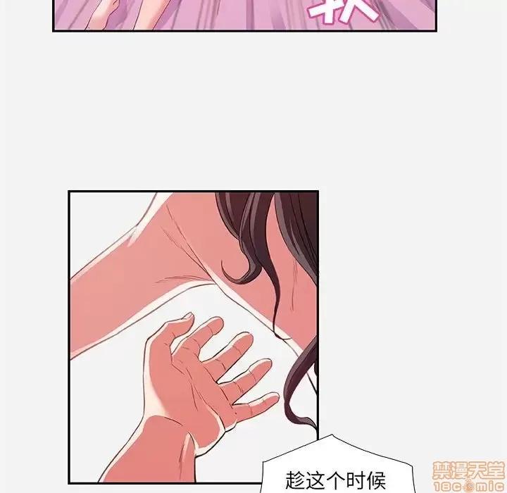 朋友以上,恋人未满 友达以上 9 第28页
