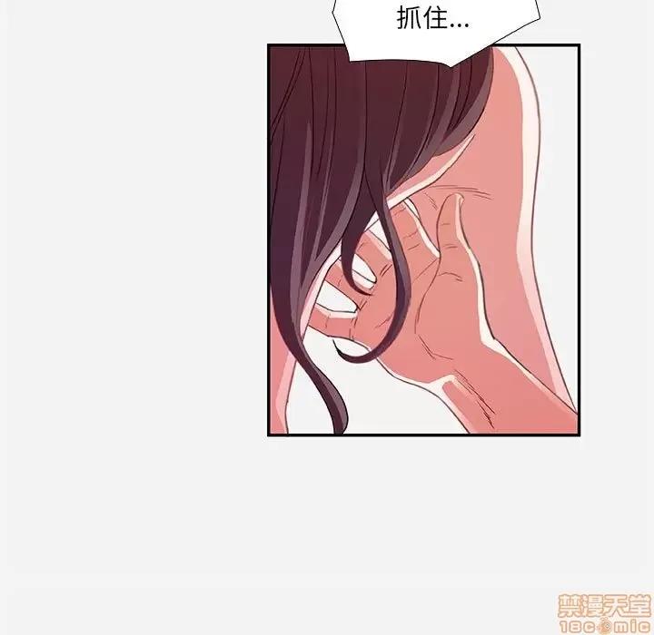 朋友以上,恋人未满 友达以上 9 第29页