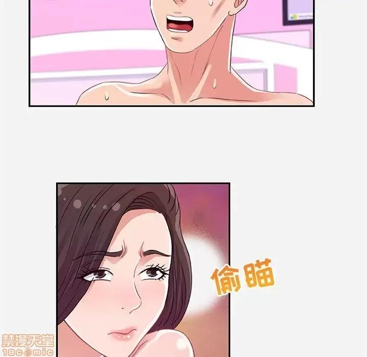 朋友以上,恋人未满 友达以上 9 第47页