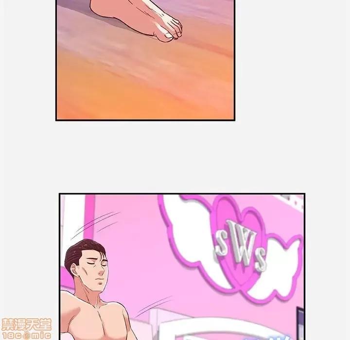 朋友以上,恋人未满 友达以上 9 第56页