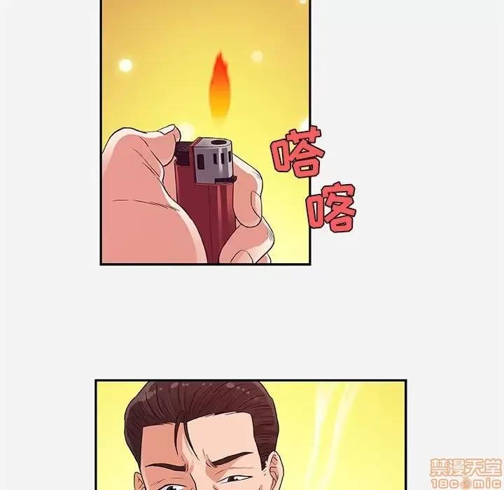 朋友以上,恋人未满 友达以上 9 第58页