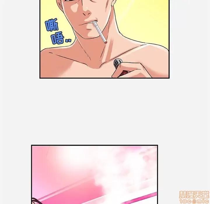 朋友以上,恋人未满 友达以上 9 第59页