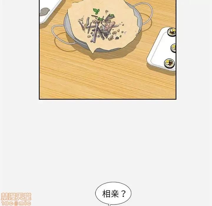 朋友以上,恋人未满 友达以上 9 第72页