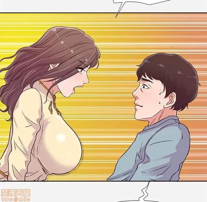 朋友以上,恋人未满 友达以上 9 第84页
