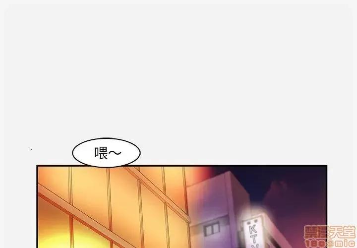 朋友以上,恋人未满 友达以上 10 第1页