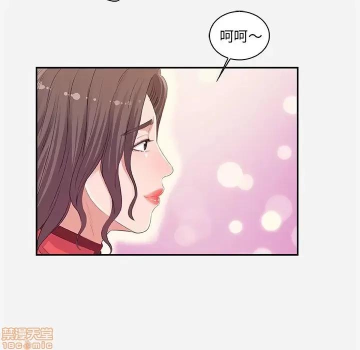 朋友以上,恋人未满 友达以上 10 第22页