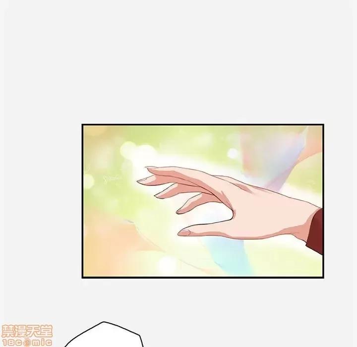 朋友以上,恋人未满 友达以上 10 第23页