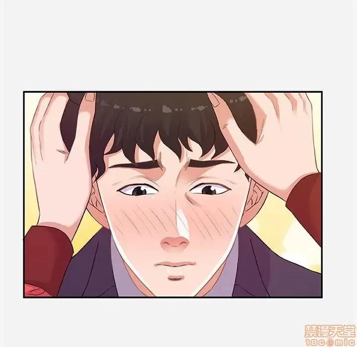 朋友以上,恋人未满 友达以上 10 第28页