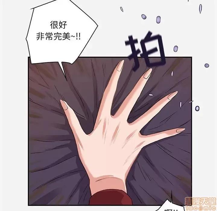 朋友以上,恋人未满 友达以上 10 第30页