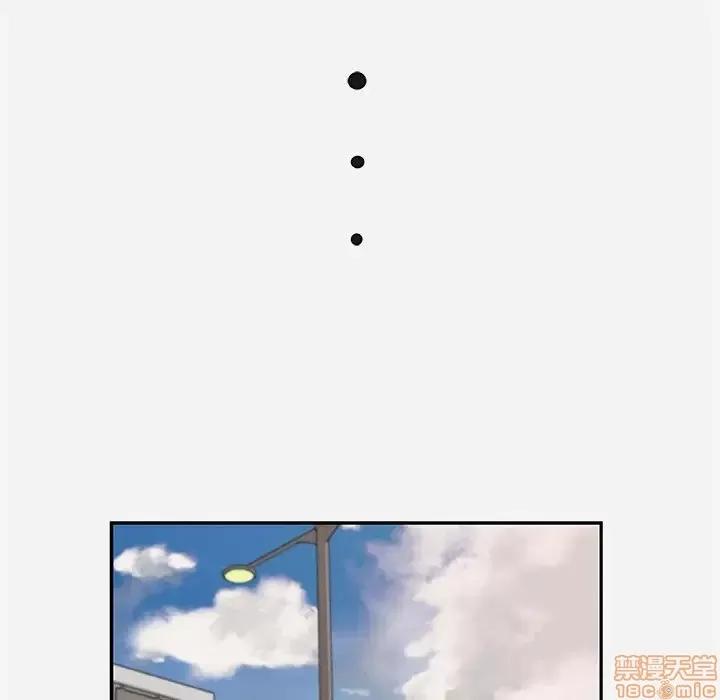 朋友以上,恋人未满 友达以上 10 第41页