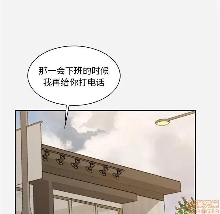 朋友以上,恋人未满 友达以上 10 第56页