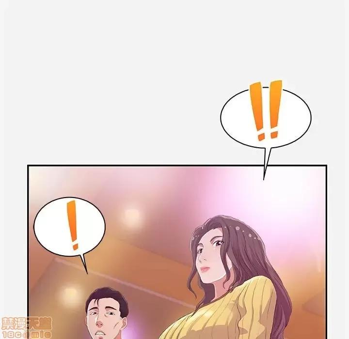 朋友以上,恋人未满 友达以上 10 第67页
