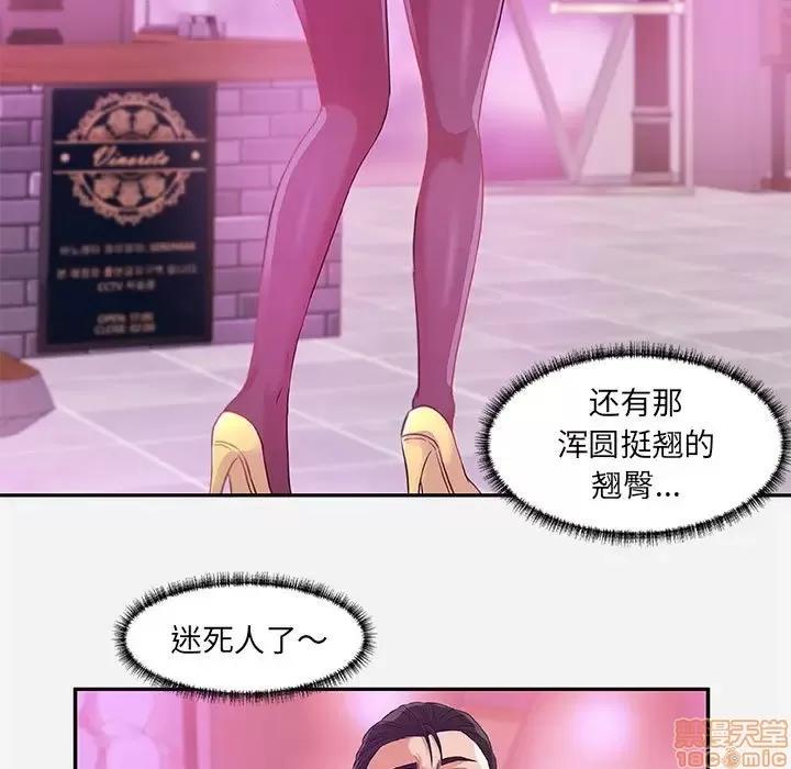 朋友以上,恋人未满 友达以上 10 第73页