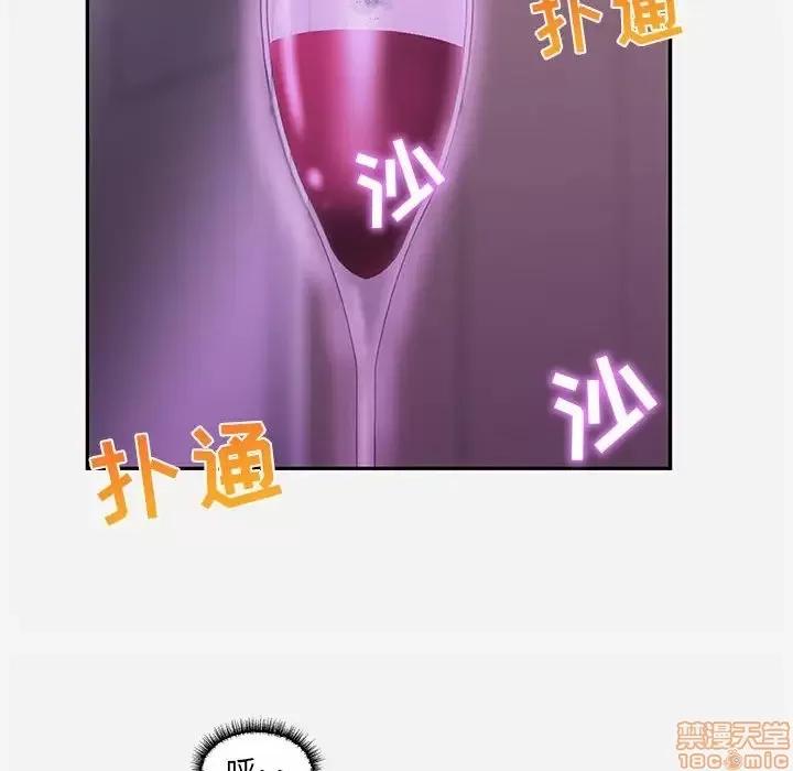 朋友以上,恋人未满 友达以上 10 第80页