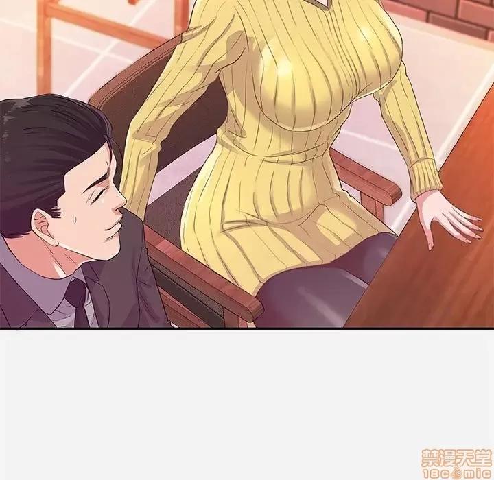 朋友以上,恋人未满 友达以上 10 第89页