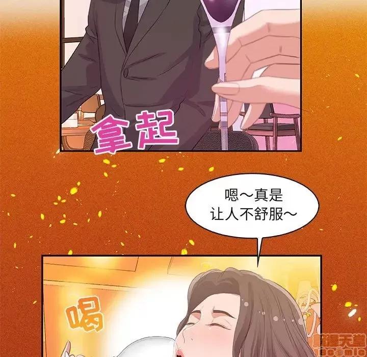 朋友以上,恋人未满 友达以上 10 第91页