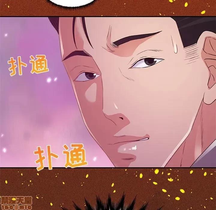 朋友以上,恋人未满 友达以上 10 第93页