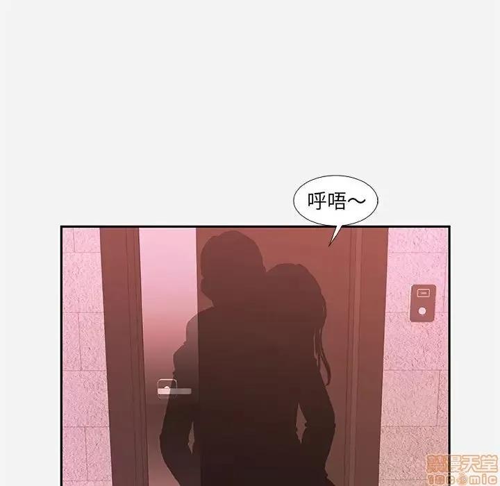 朋友以上,恋人未满 友达以上 11 第10页