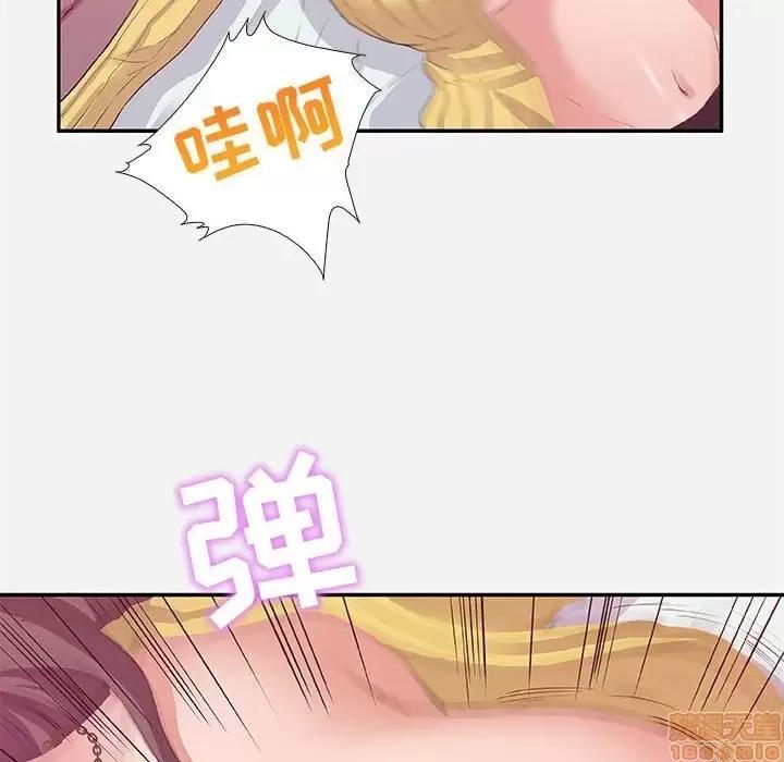 朋友以上,恋人未满 友达以上 11 第32页