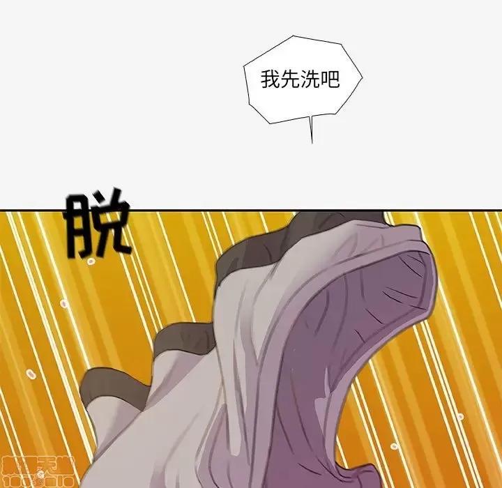 朋友以上,恋人未满 友达以上 12 第18页