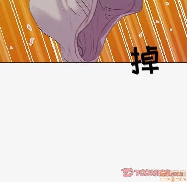 朋友以上,恋人未满 友达以上 12 第19页