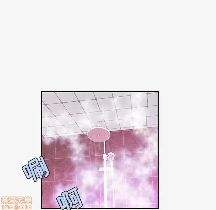 朋友以上,恋人未满 友达以上 12 第20页