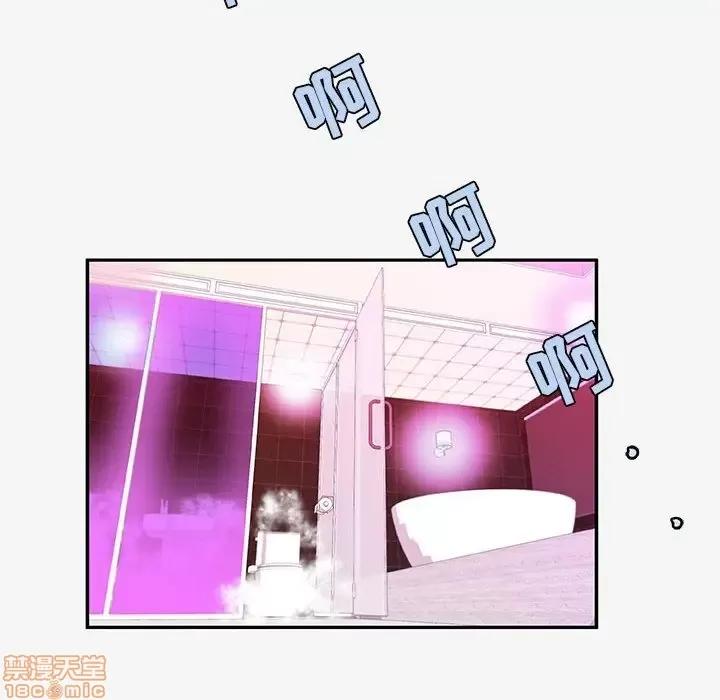朋友以上,恋人未满 友达以上 12 第21页