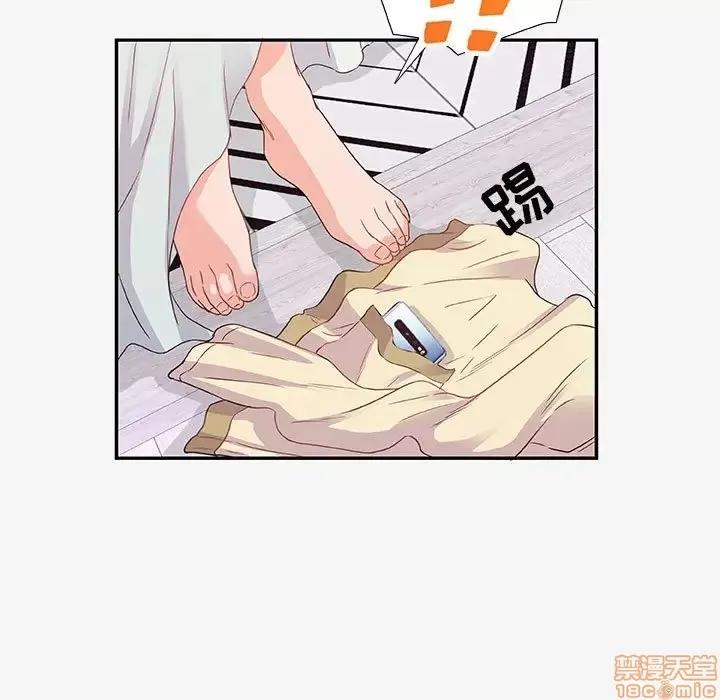 朋友以上,恋人未满 友达以上 12 第28页