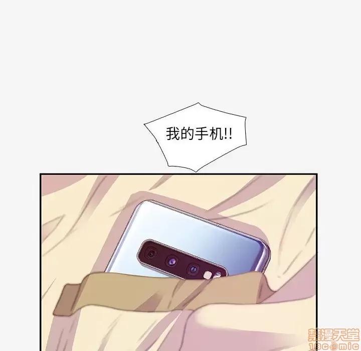 朋友以上,恋人未满 友达以上 12 第29页