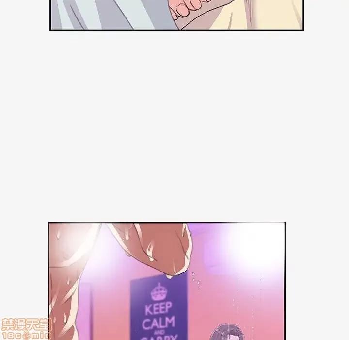 朋友以上,恋人未满 友达以上 12 第33页