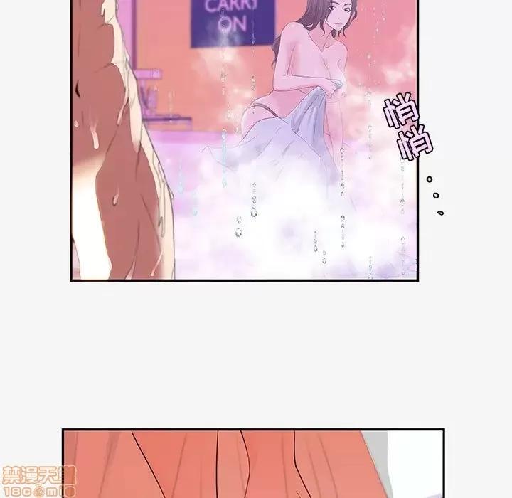 朋友以上,恋人未满 友达以上 12 第34页