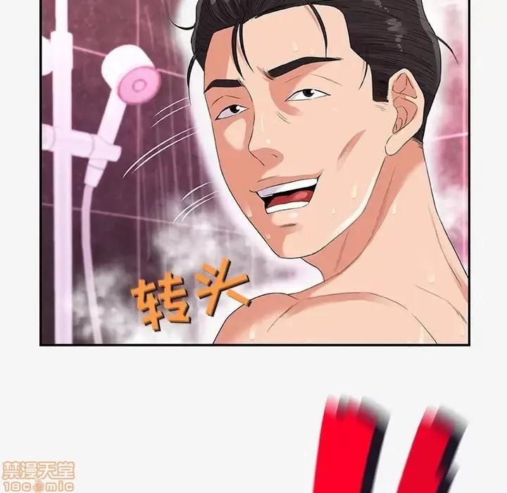 朋友以上,恋人未满 友达以上 12 第36页