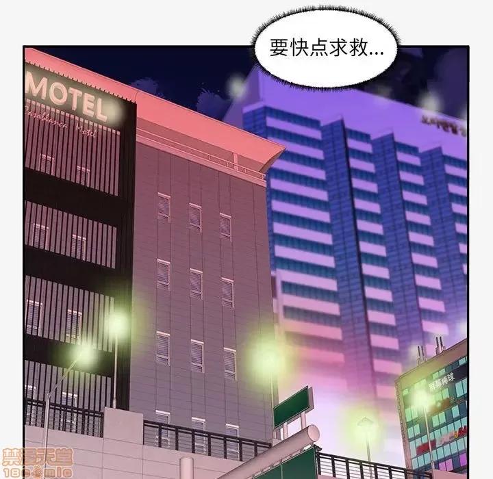 朋友以上,恋人未满 友达以上 12 第46页