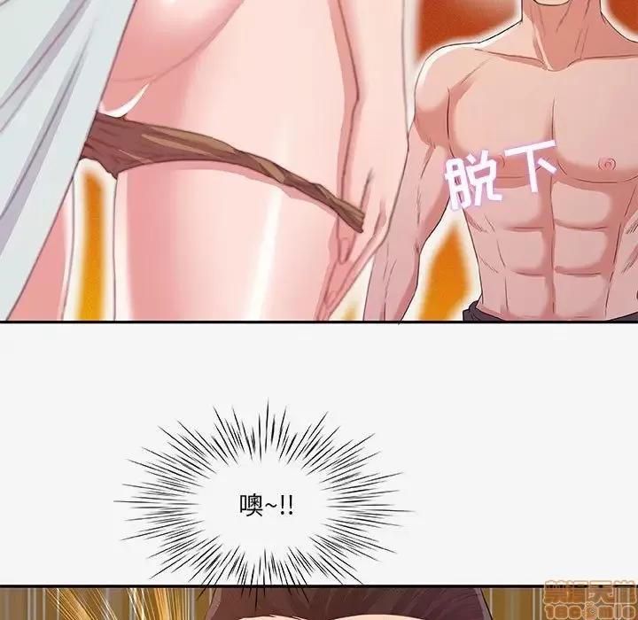 朋友以上,恋人未满 友达以上 12 第64页