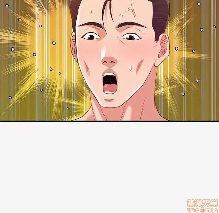朋友以上,恋人未满 友达以上 12 第65页