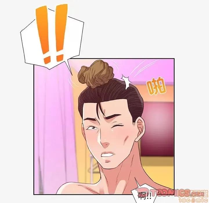 朋友以上,恋人未满 友达以上 12 第73页