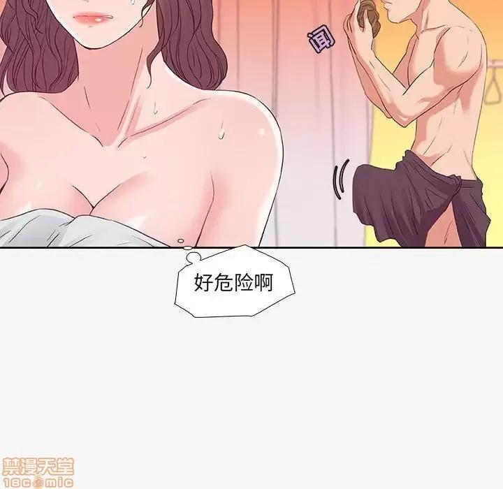 朋友以上,恋人未满 友达以上 12 第79页