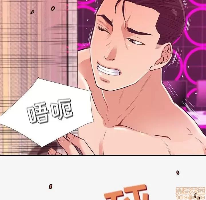 朋友以上,恋人未满 友达以上 13 第10页